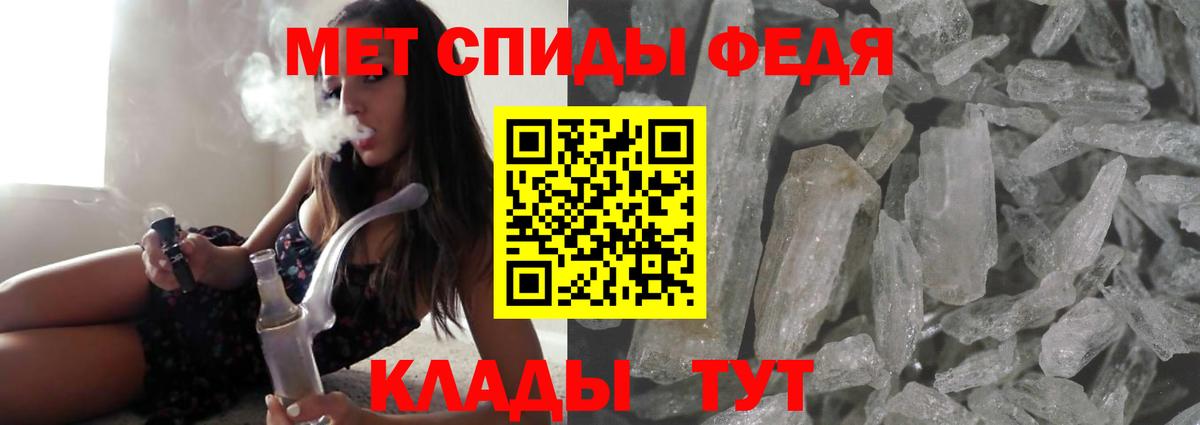 АМФ  МЕГА ТОР  АМФ  Amphetamine 98%  Саратов  Вход с VPN 