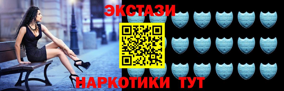 ЭКСТАЗИ  Экстази таблы  Вход с VPN  Саратов  Экстази бентли 
