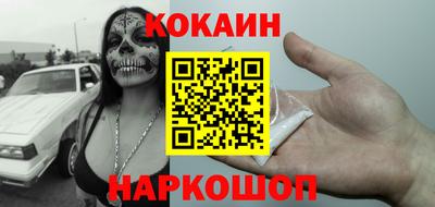 героин Кимры