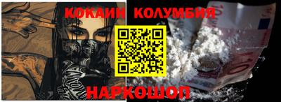 героин Кимры