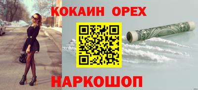 героин Кимры