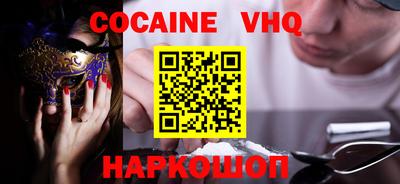 героин Кимры