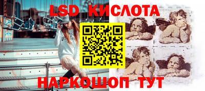 каннабис Кингисепп