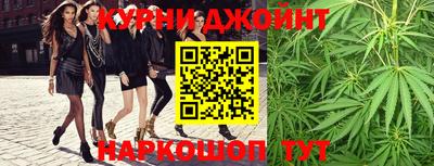 каннабис Кингисепп