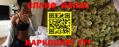 каннабис Кингисепп