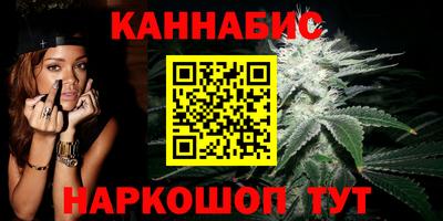 героин Кимры
