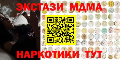 каннабис Кингисепп