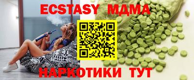 дмт Кинель