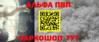 каннабис Кингисепп
