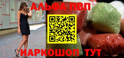 каннабис Кингисепп