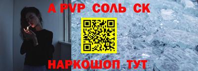 каннабис Кингисепп