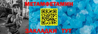 дмт Кинель
