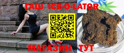каннабис Кингисепп