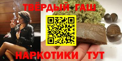 каннабис Кингисепп