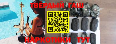 каннабис Кингисепп