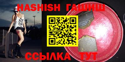 дмт Кинель
