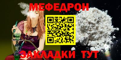 дмт Кинель