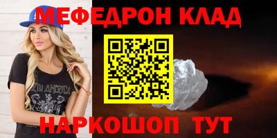 дмт Кинель