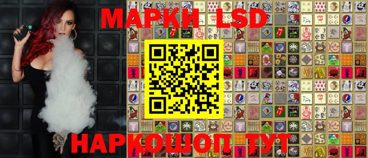 Марки NBOMe 1500мкг  закладки  Саратов  Вход с VPN 