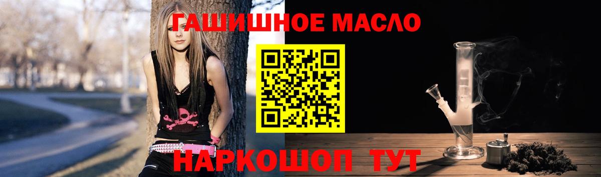 Саратов  Дистиллят ТГК концентрат  Вход с VPN 