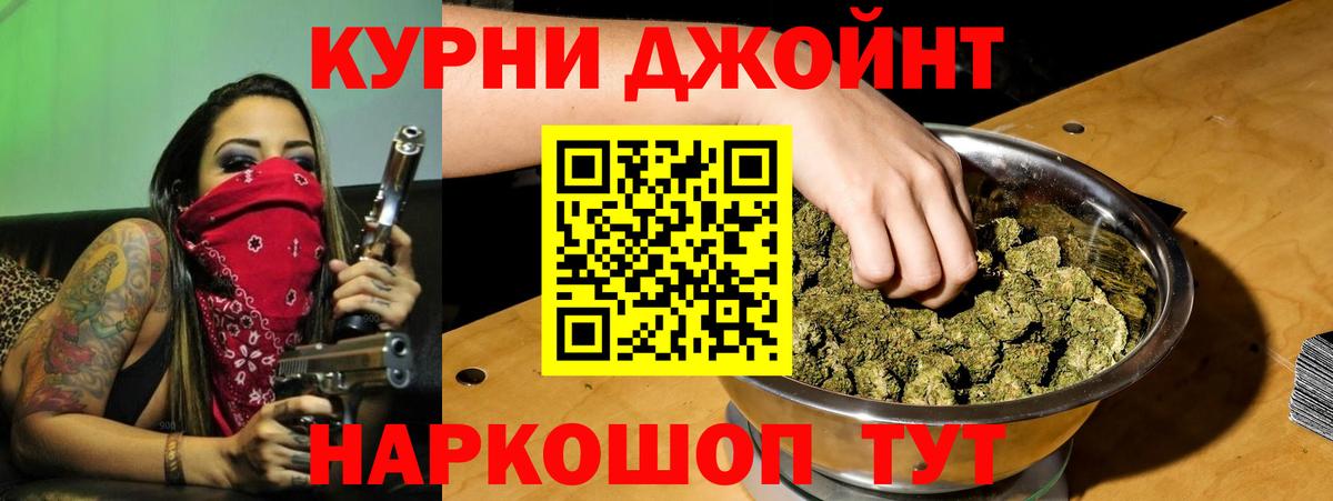 Марихуана AK-47  Вход с VPN  Саратов  Марихуана конопля  Бошки Шишки Amnesia  Марихуана White Widow 